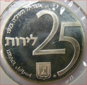 Israel 81 1975 voor